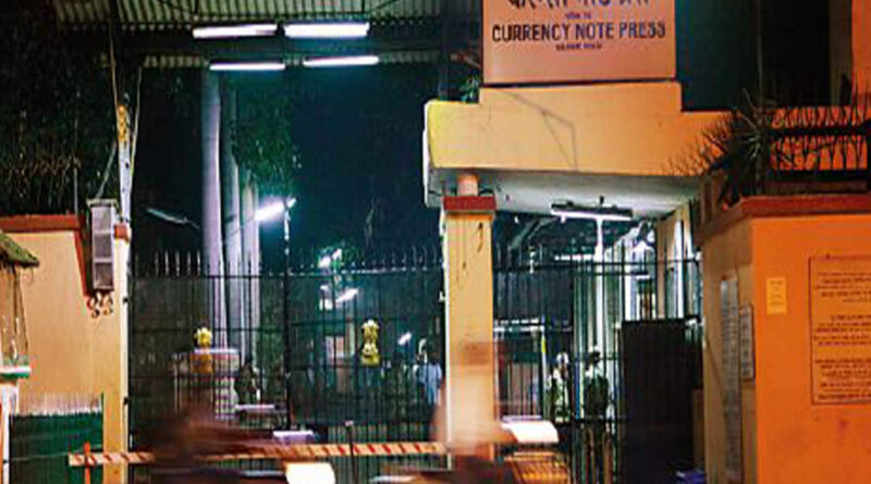 नाशिकच्या करन्सी नोट प्रेसमध्ये चोरी झाली नसून नजरचूक !