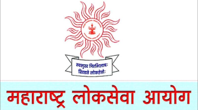 MPSC परीक्षेचे वेळापत्रक पुढच्या महिन्यात होणार जाहीर