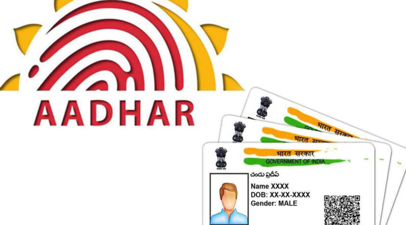 UIDAI ची माहिती; Aadhaar कार्ड अपडेट करण्यासाठी ‘ही’ कागदपत्रे आवश्यक